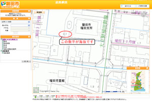 磐田市地図情報提供サービスのサイト画面