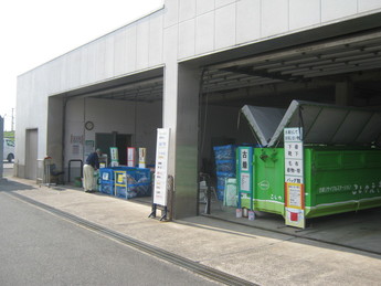 リサイクルステーション