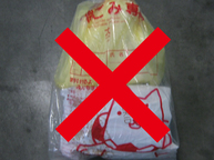 写真：二重袋で出されたごみは収集できません
