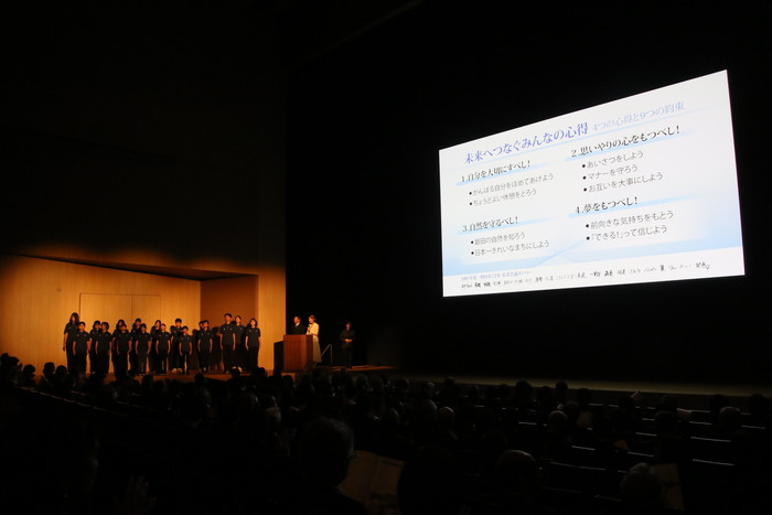 20周年記念式典