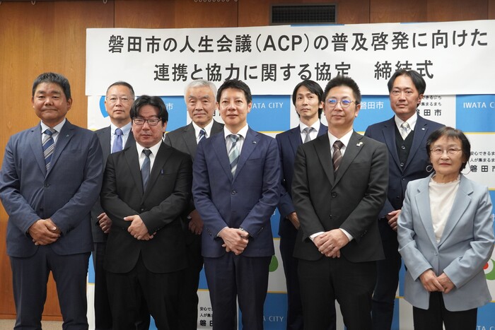 協定締結式の様子