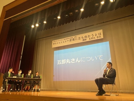 磐田ここからラボの写真