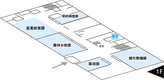 西庁舎フロアマップ1階（契約検査課、産業政策課、農林水産課、環境課、都市整備課）
