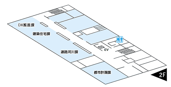 西庁舎フロアマップ2階