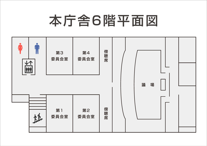 本庁舎6回のフロアマップ