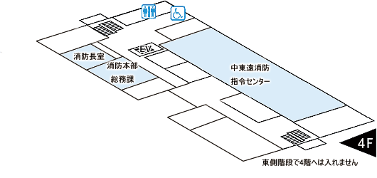 フロアマップ：福田支所　4階