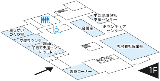 フロアマップ 1階