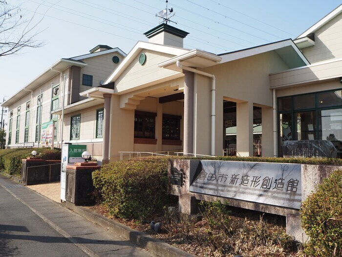 写真:新造形創造館