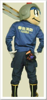 写真：火災調査服
