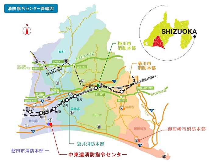 地図：中東遠消防指令センター管轄図