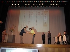 写真：俳句大会表彰の様子