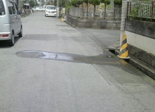 道路漏水の状況