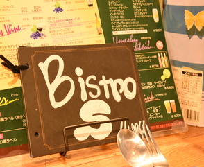 写真：BistroSの内装