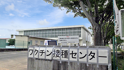 写真：磐田市新型コロナワクチン接種センター　外観