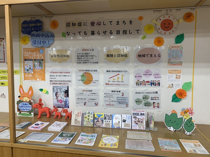 令和7年度の展示の様子の写真