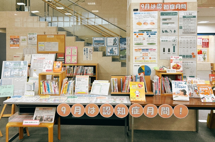 令和6年度の展示の様子の写真