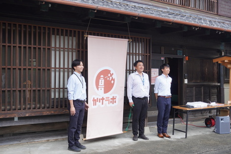 かけラボ開所式