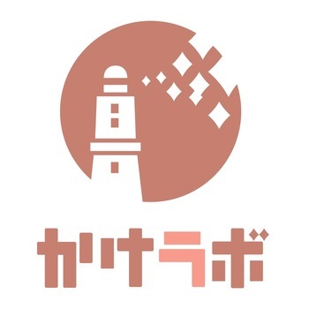 かけラボロゴマーク