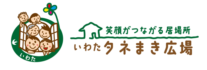 居場所ロゴ