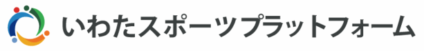 いわたスポーツプラットフォームのロゴマーク