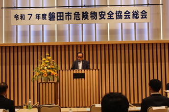 総会　会長の挨拶