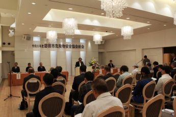 総会　会長