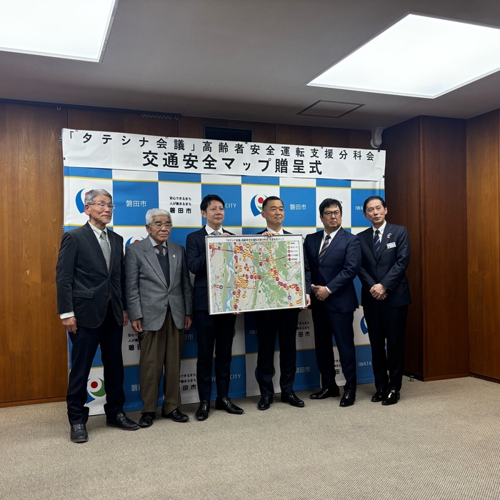 交通安全マップ贈呈式