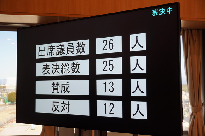 採決結果が分かりやすくなりました。