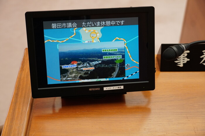 インターネット中継映像もデジタル化で見やすくなりました。