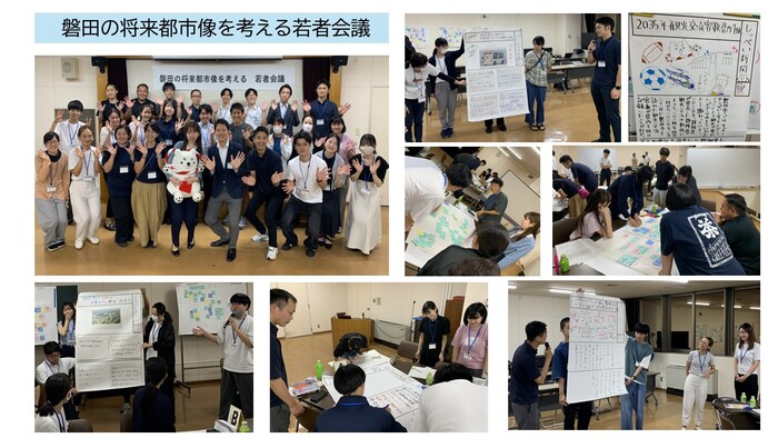 若者会議の様子