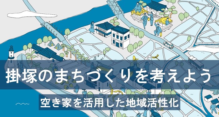 スキームイメージ