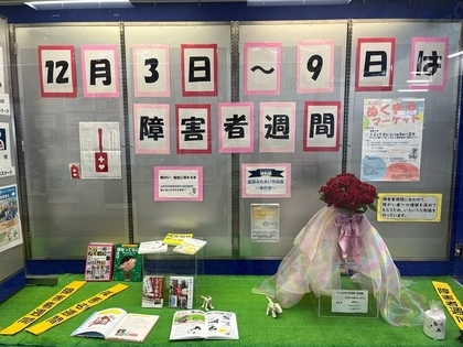 本庁1階展示ブースの様子