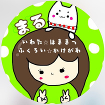 まるさん　アイコン
