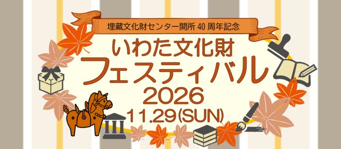 タイトル画像