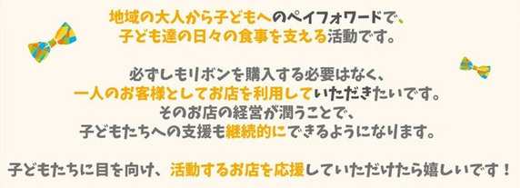 しくみ