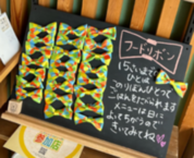 ribbon