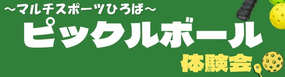 タイトル
